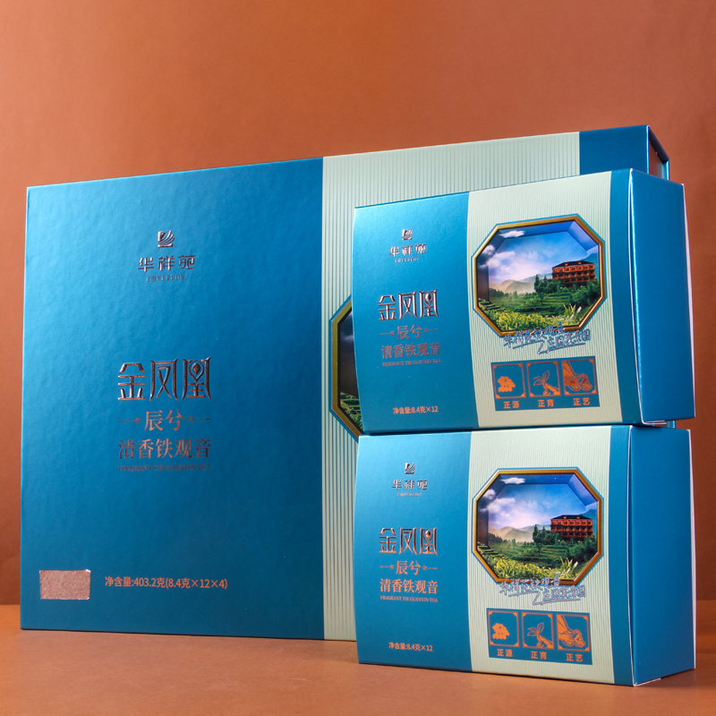 华祥苑金凤凰辰兮铁观音安溪高山铁观音新茶乌龙茶盒装礼盒装