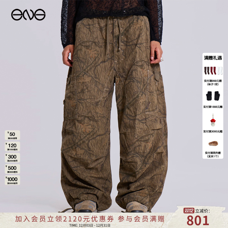 【ENG】JADED LONDON REALTREE CAMO 宽松休闲裤Jennie同款