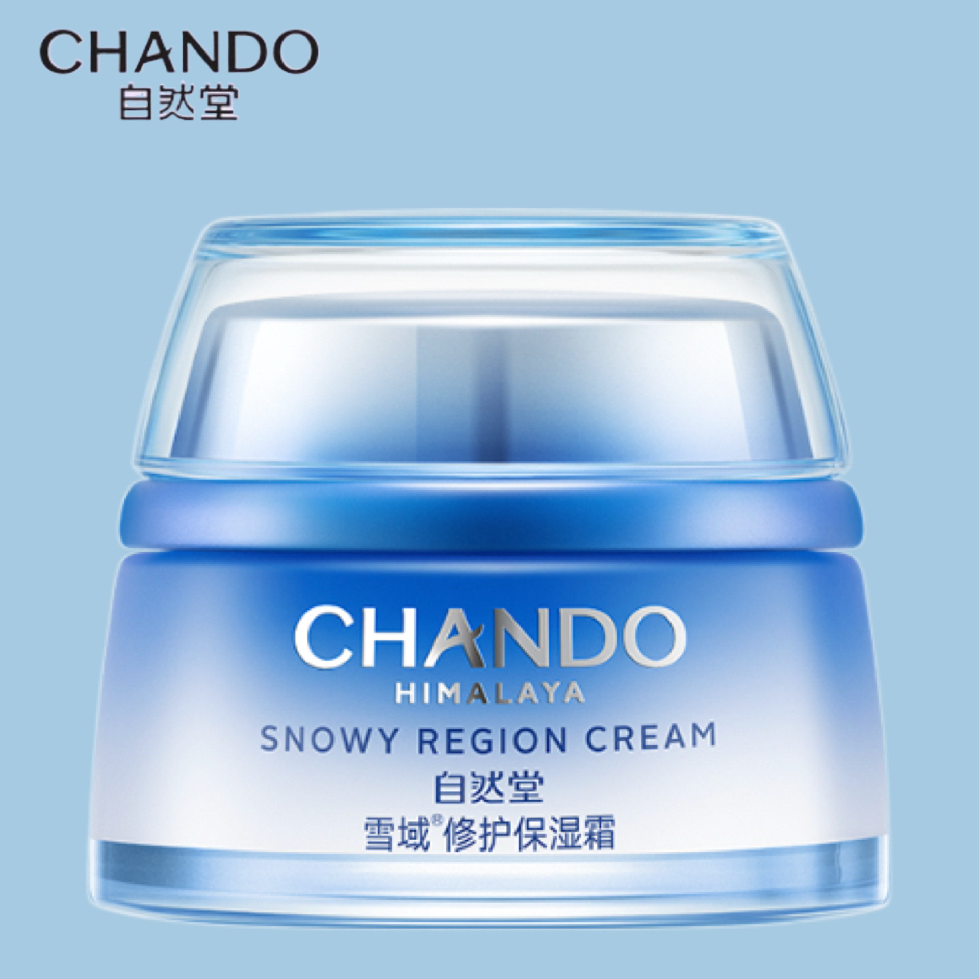 自然堂 雪域修护保湿霜125g刮码WD