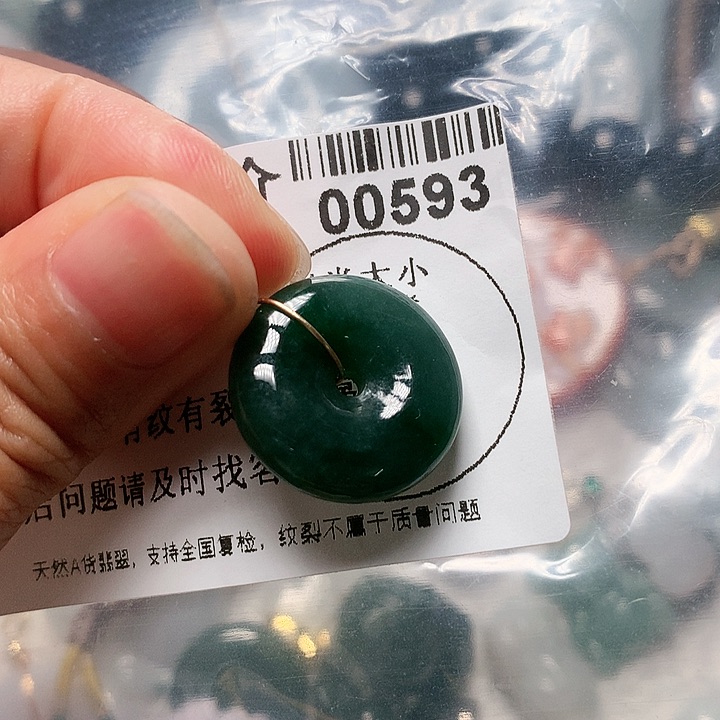 翡翠颈饰未镶嵌00000000593
