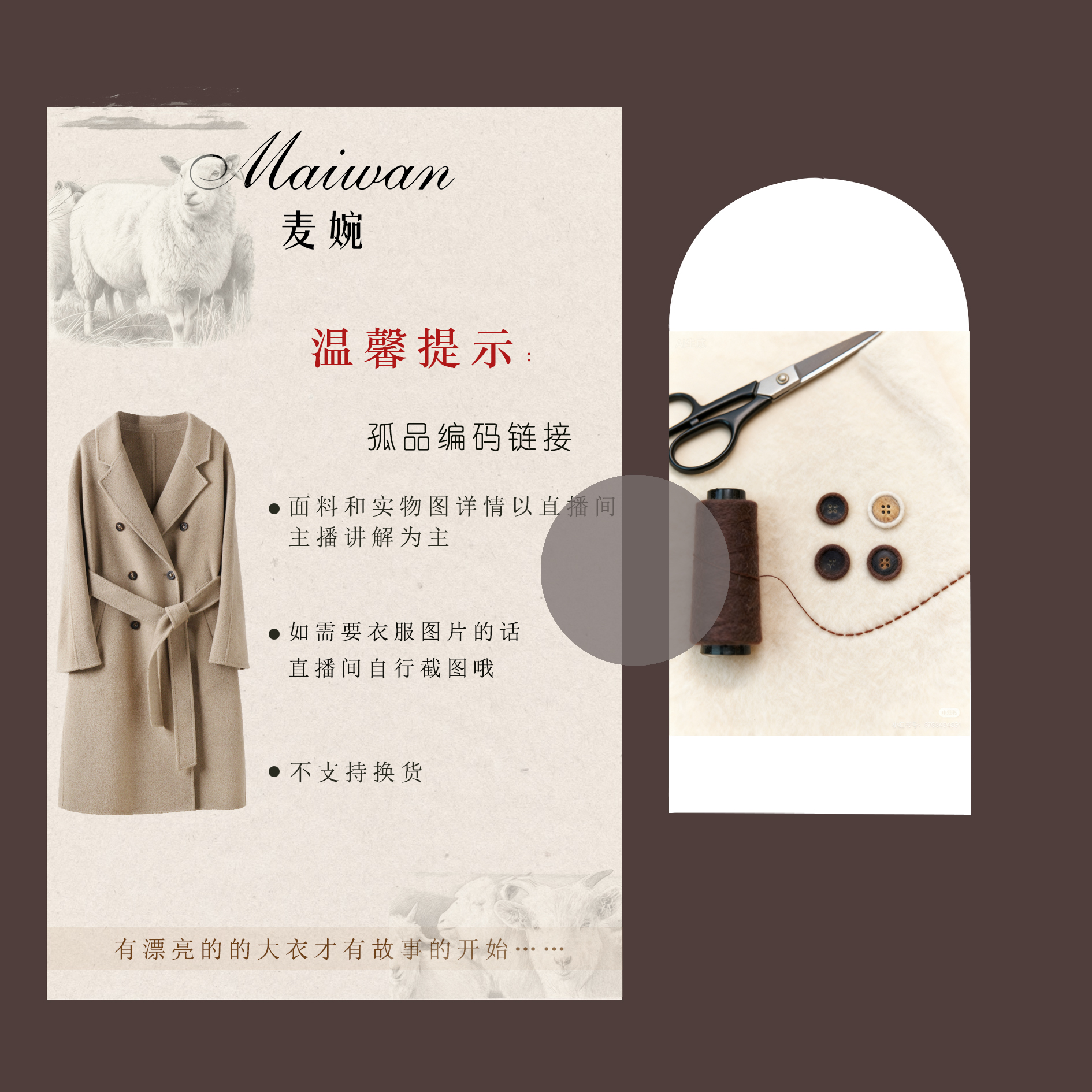 【麦婉 】孤品20高端双面羊毛大衣女中长款羊毛中式立领大衣