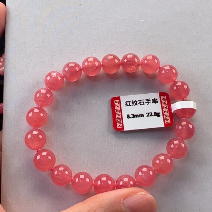 菱锰矿（红纹石）手串未镶嵌c****8