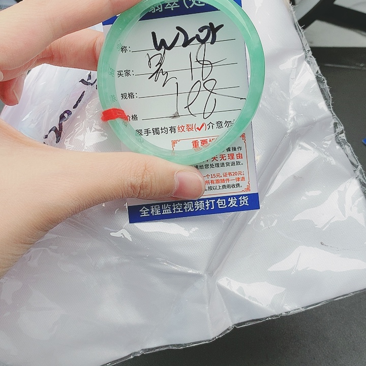 翡翠手镯以实物为准微色差W205