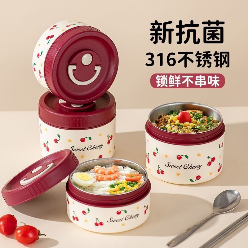 【小鱼专属】316樱桃不锈钢保温饭盒可微波炉加热便餐盒上班族便携