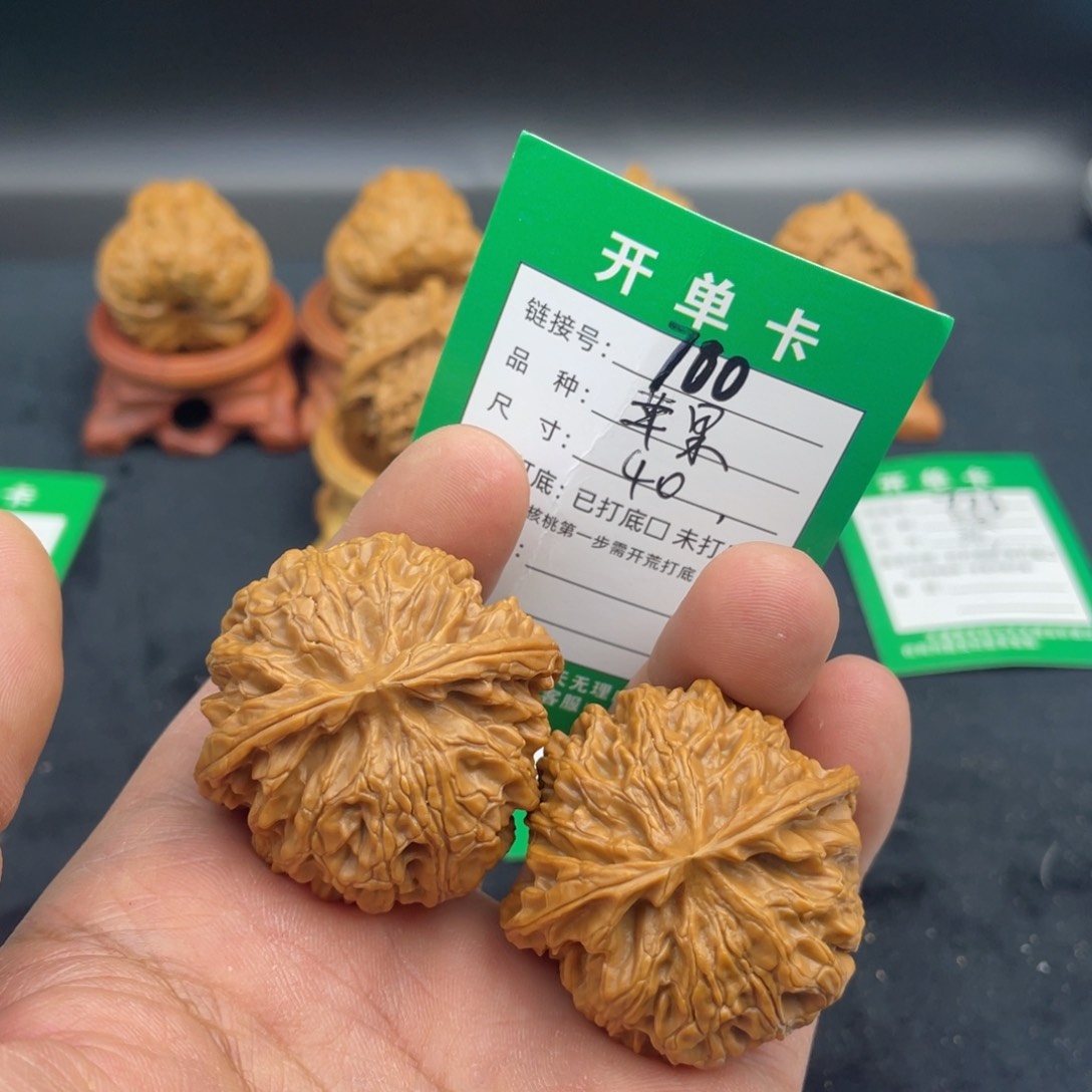 文玩核桃把件文玩核桃