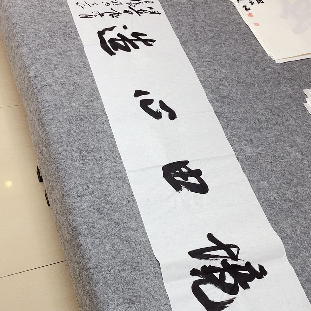 书法中书协会员王涛138×34