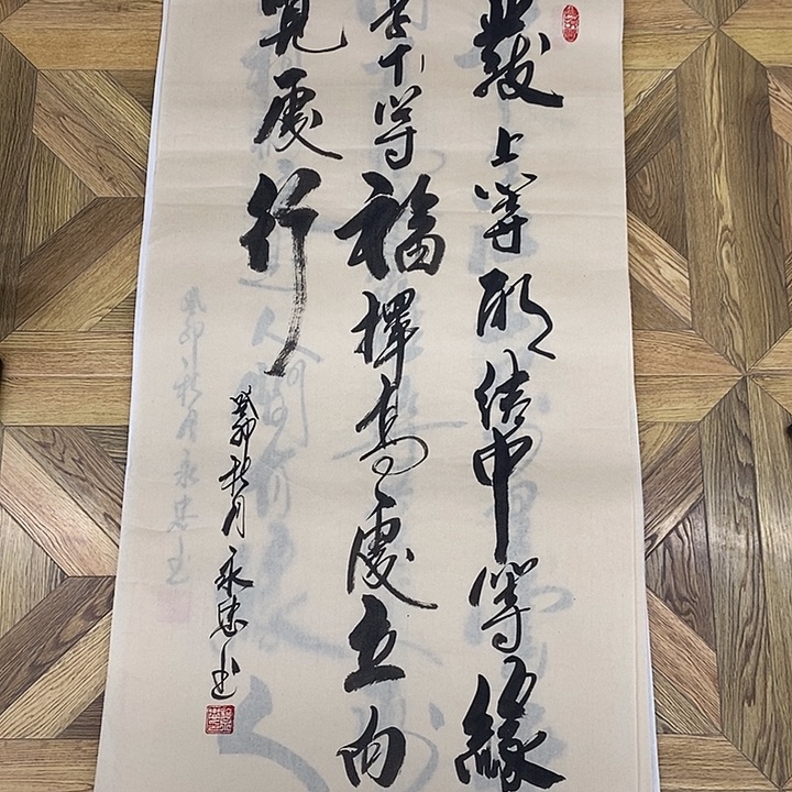 发上等愿结中等缘100*50大小