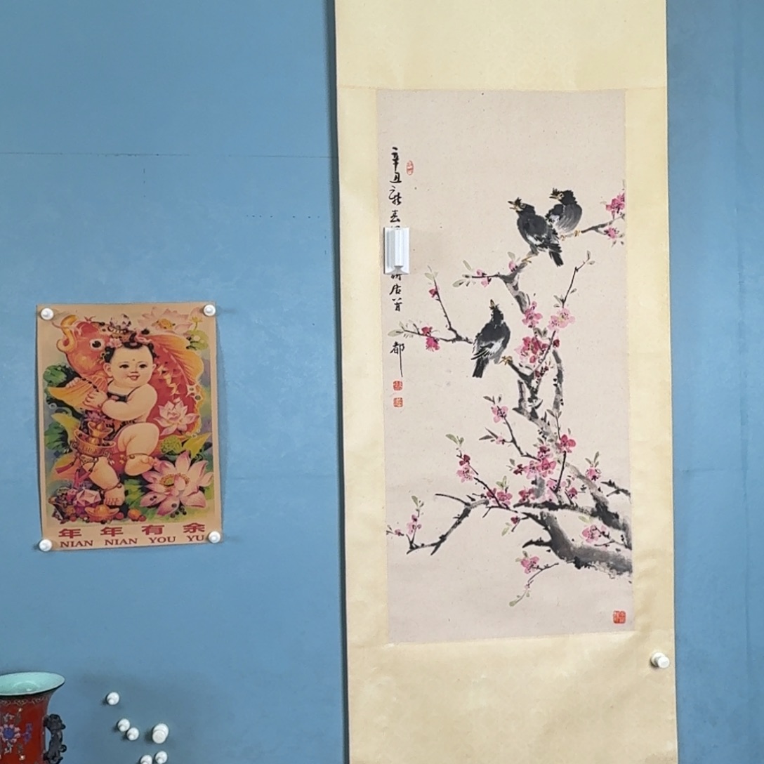 年画花瓶等装饰品