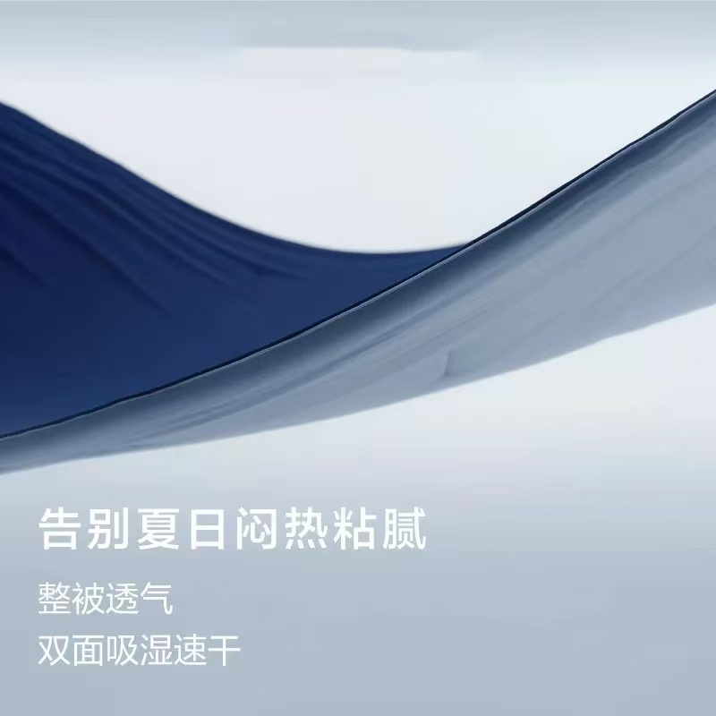 【官方正品】酒店深睡Pro2.0夏凉被可水洗可机洗空调被透气夏季被芯
