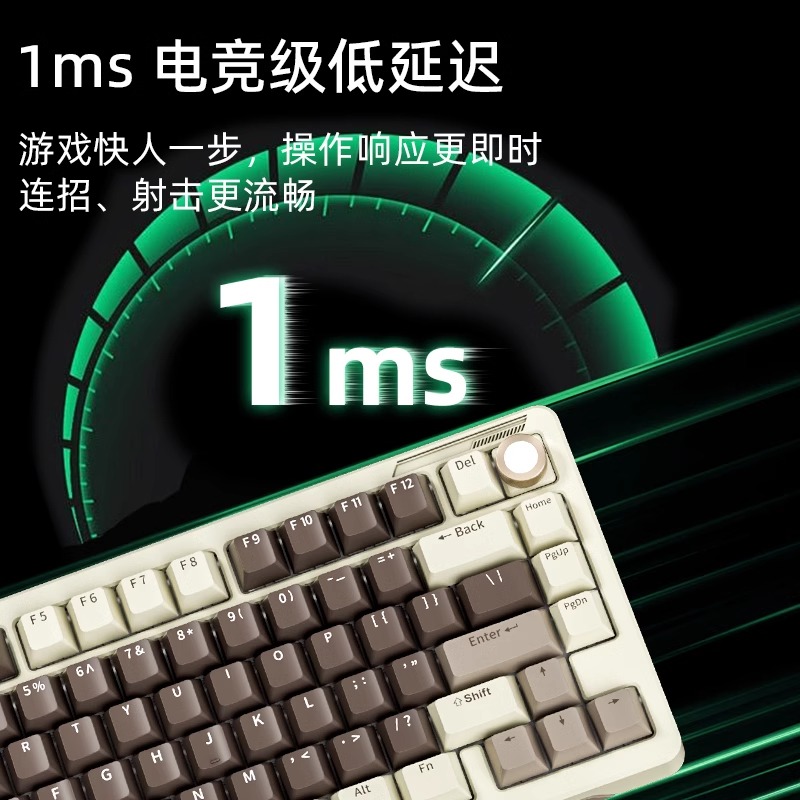 iLovbeeB75胶坨坨机械键盘无线蓝牙三模游戏办公复古电竞