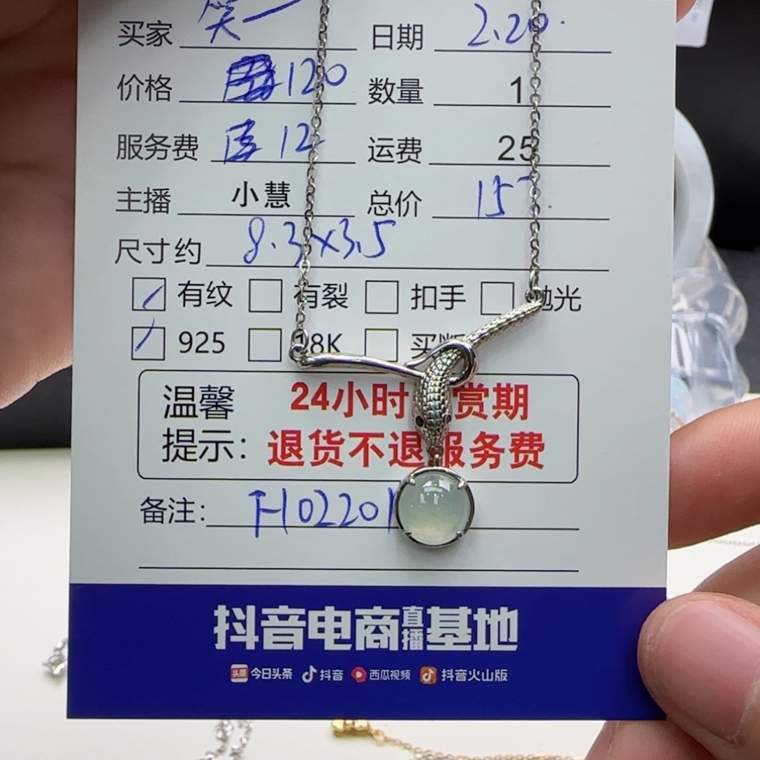 翡翠手链银S925镶嵌笑**宝翡翠