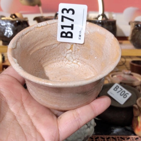 木有一点点的小姐姐