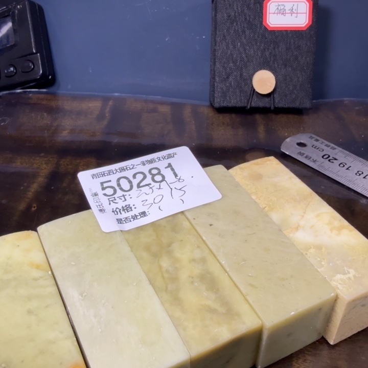 青田石12.18青田石雕厂家直销