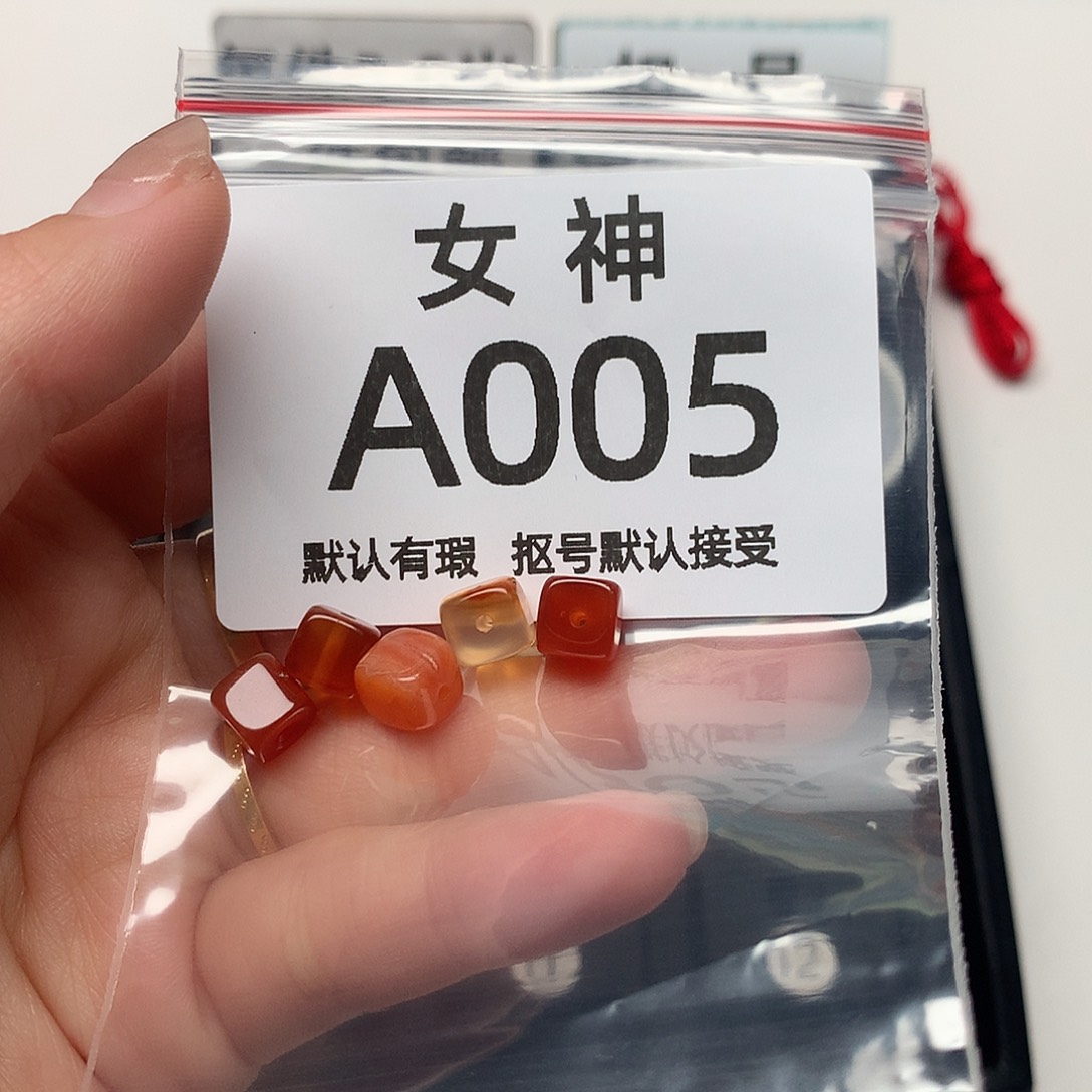 ಥ***鸟玛瑙/玉髓未镶嵌珠宝半成品