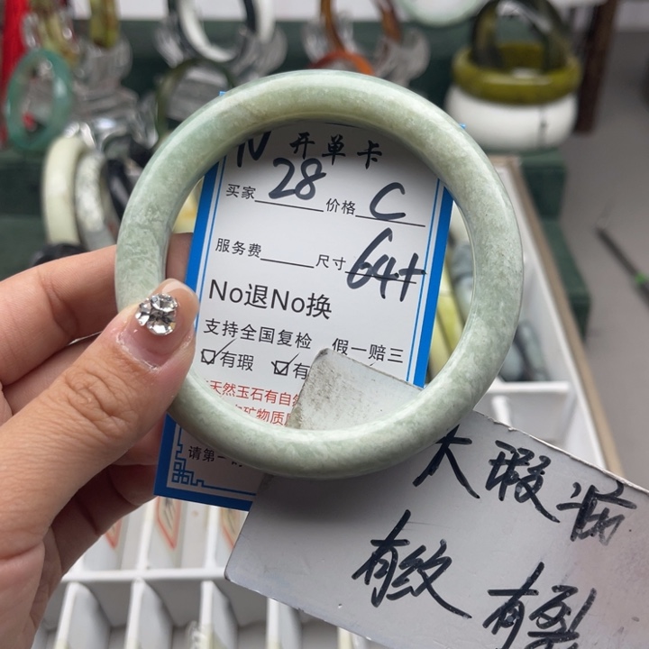 蛇纹石玉未镶嵌手镯