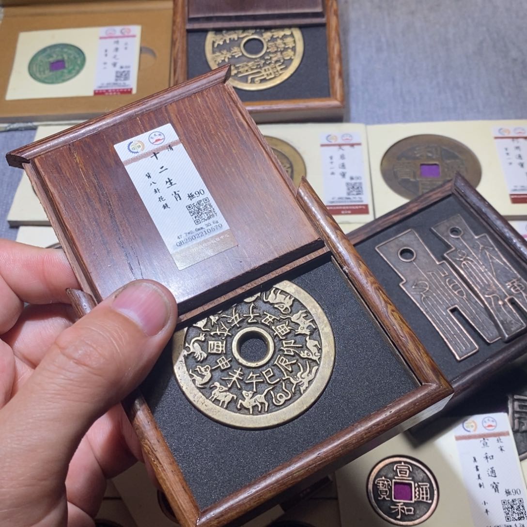 【闪购商品】铜沐*白隆兴收藏三孔文化