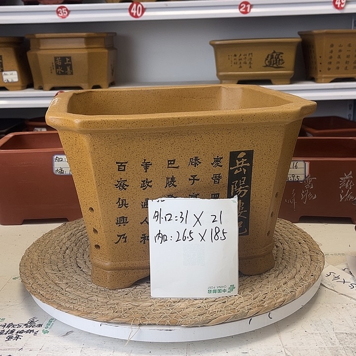 紫砂花盆紫砂艺术