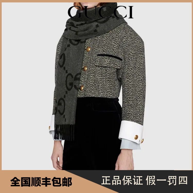 GUCCI古驰 GG山提花 羊绒 绒线围巾  灰黑色