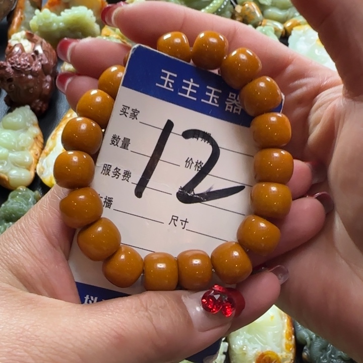 透闪石质玉手串未镶嵌