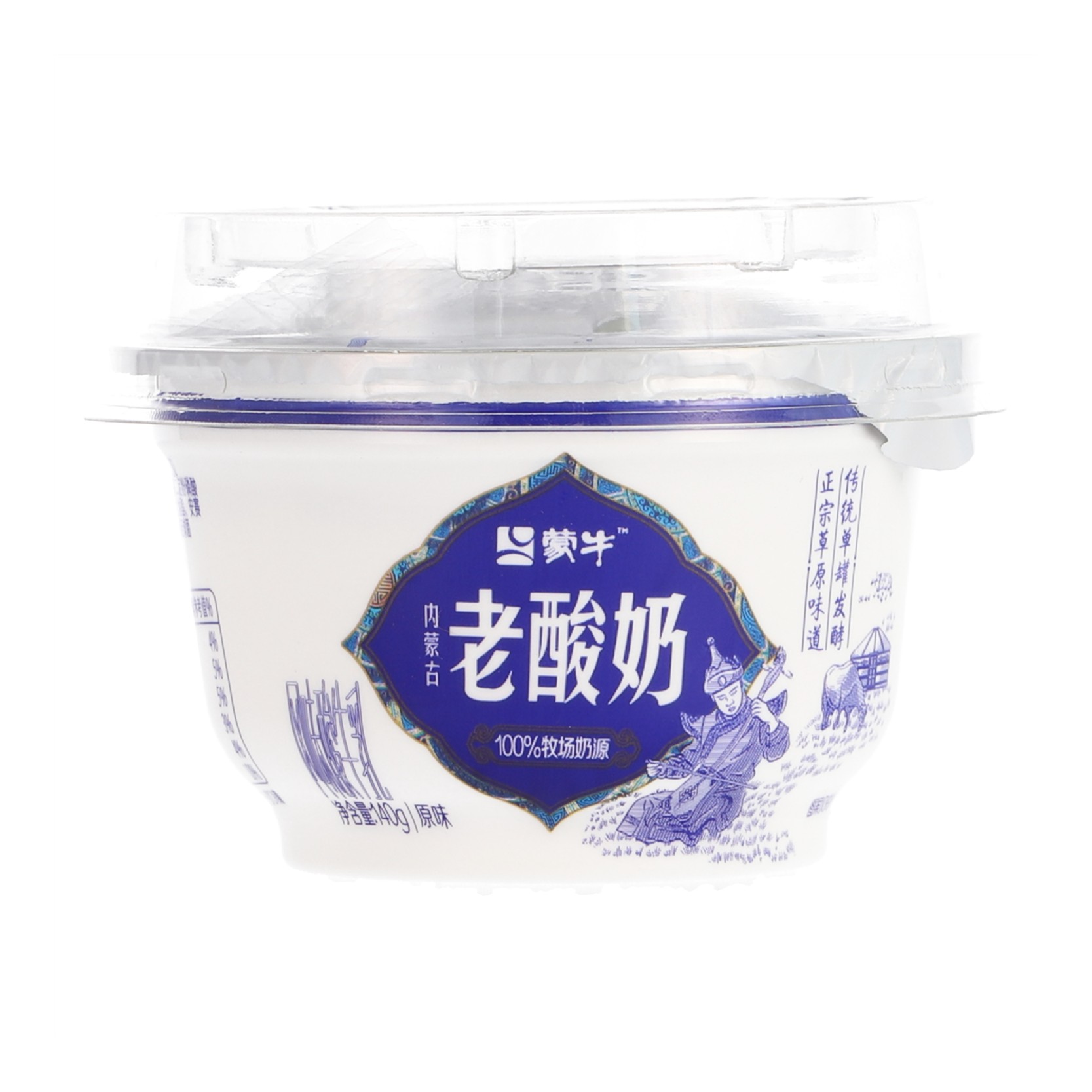 蒙牛内蒙古老酸奶