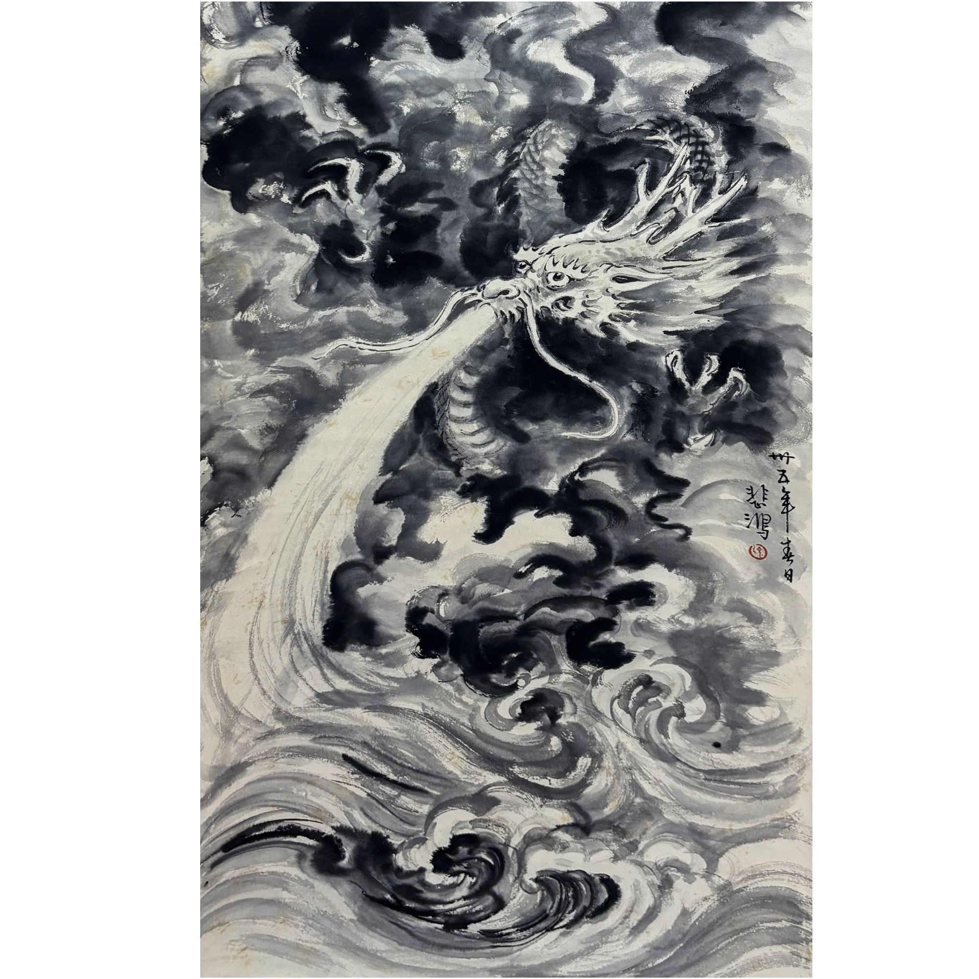  《龙》著录出版《水墨丹青上》P148-47X90cm