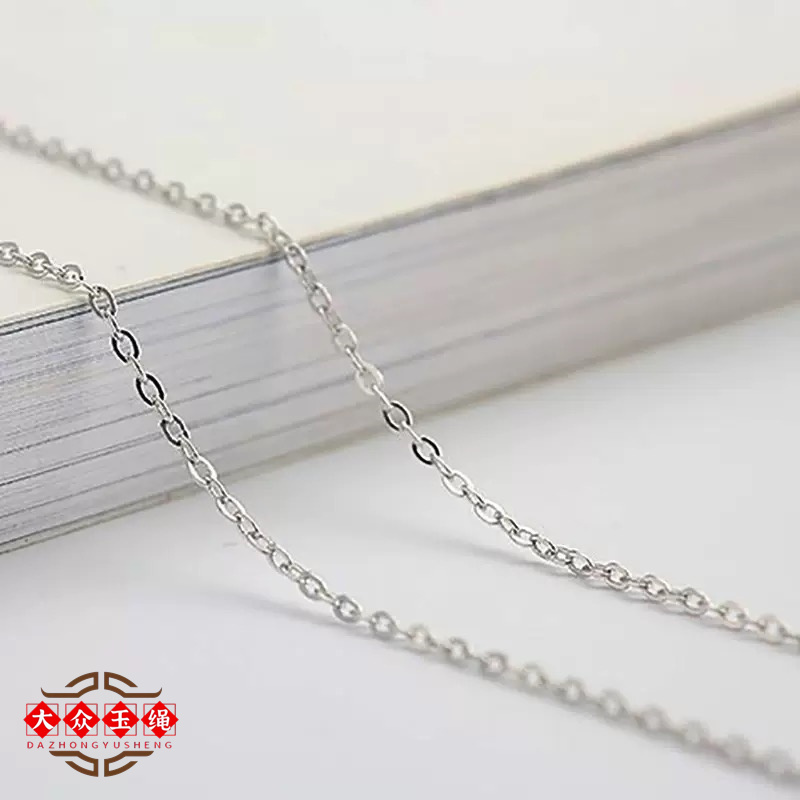 链子925银 S925银项链 S925银锁骨链吊坠扣头银S925银标准链子A90