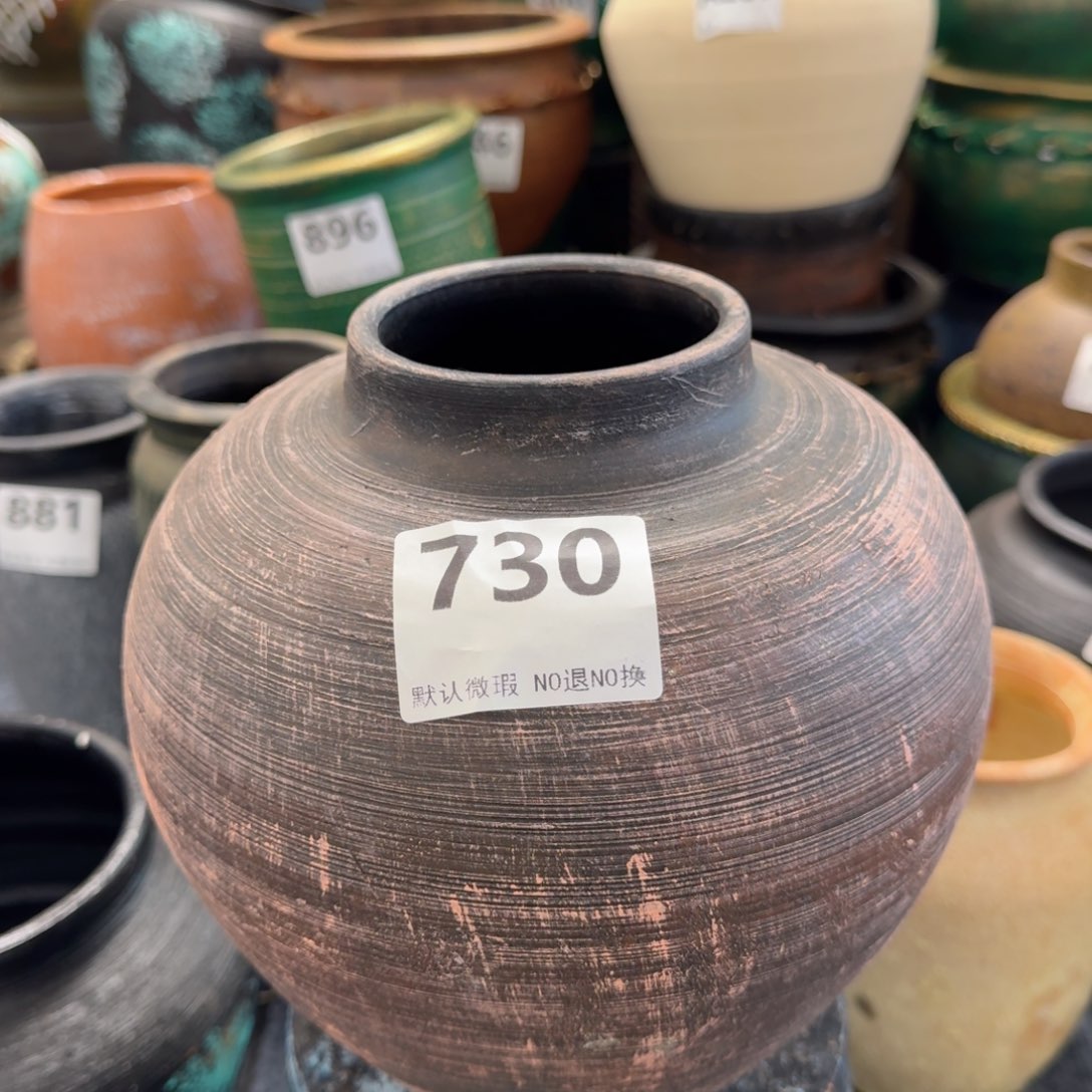 瑕疵730带孔高度20口径9底部窑裂