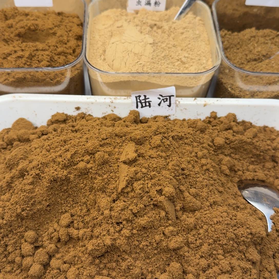 沉香碎屑沉香陆河粉50克