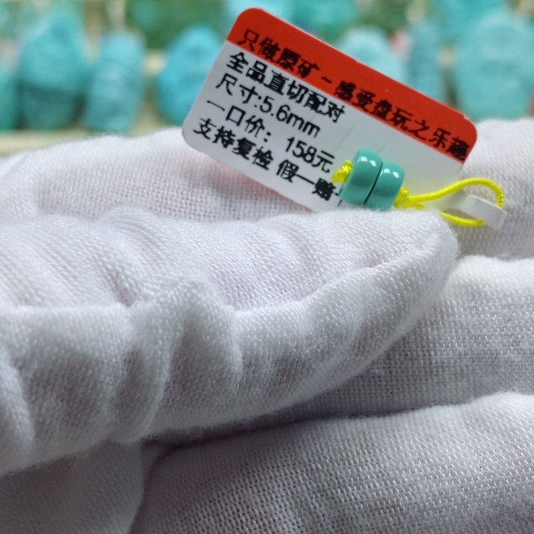 绿松石松石未镶嵌