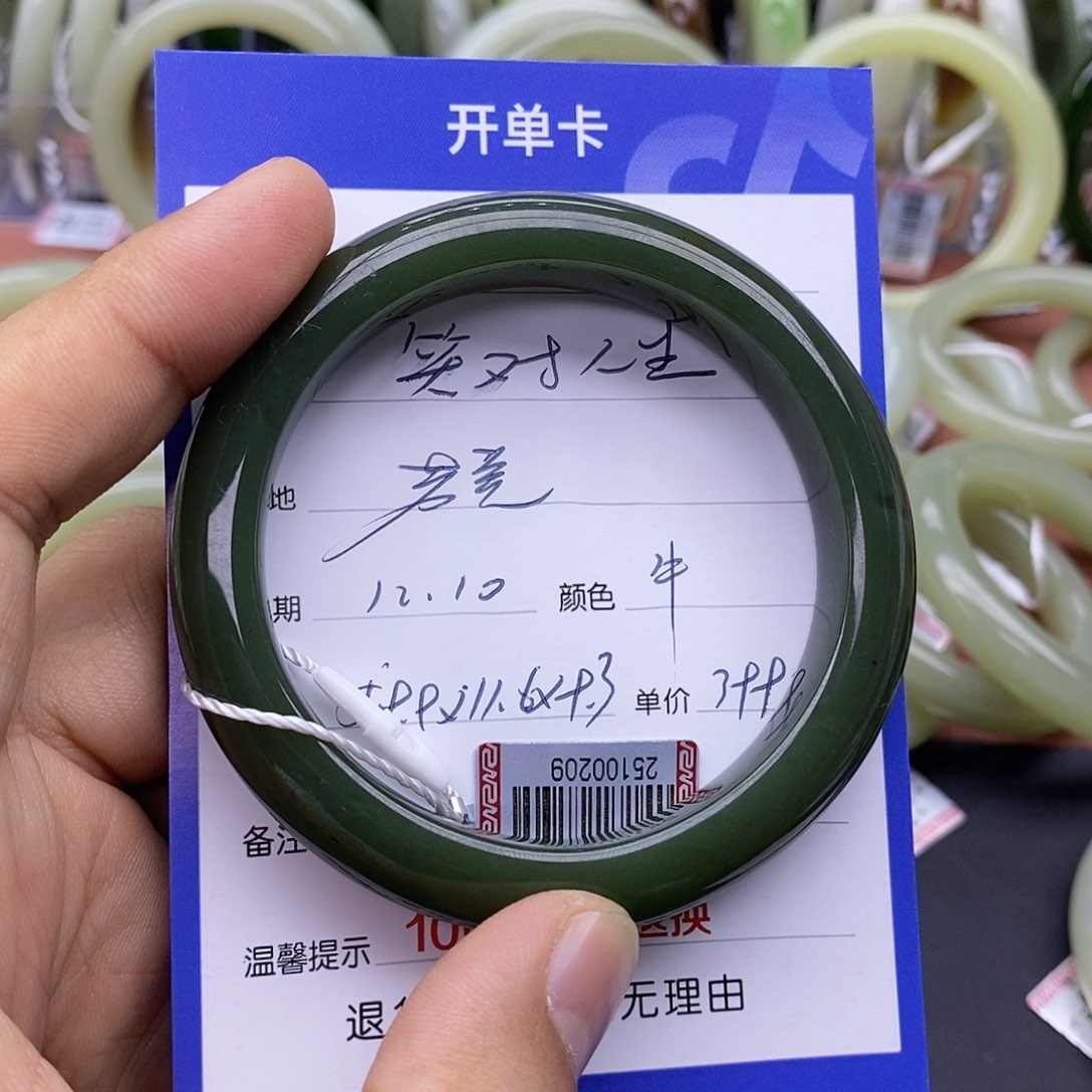 未镶嵌手镯和田玉笑**生