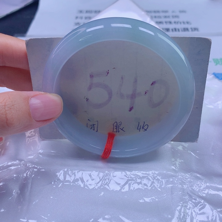 翡翠未镶嵌手镯60圈口