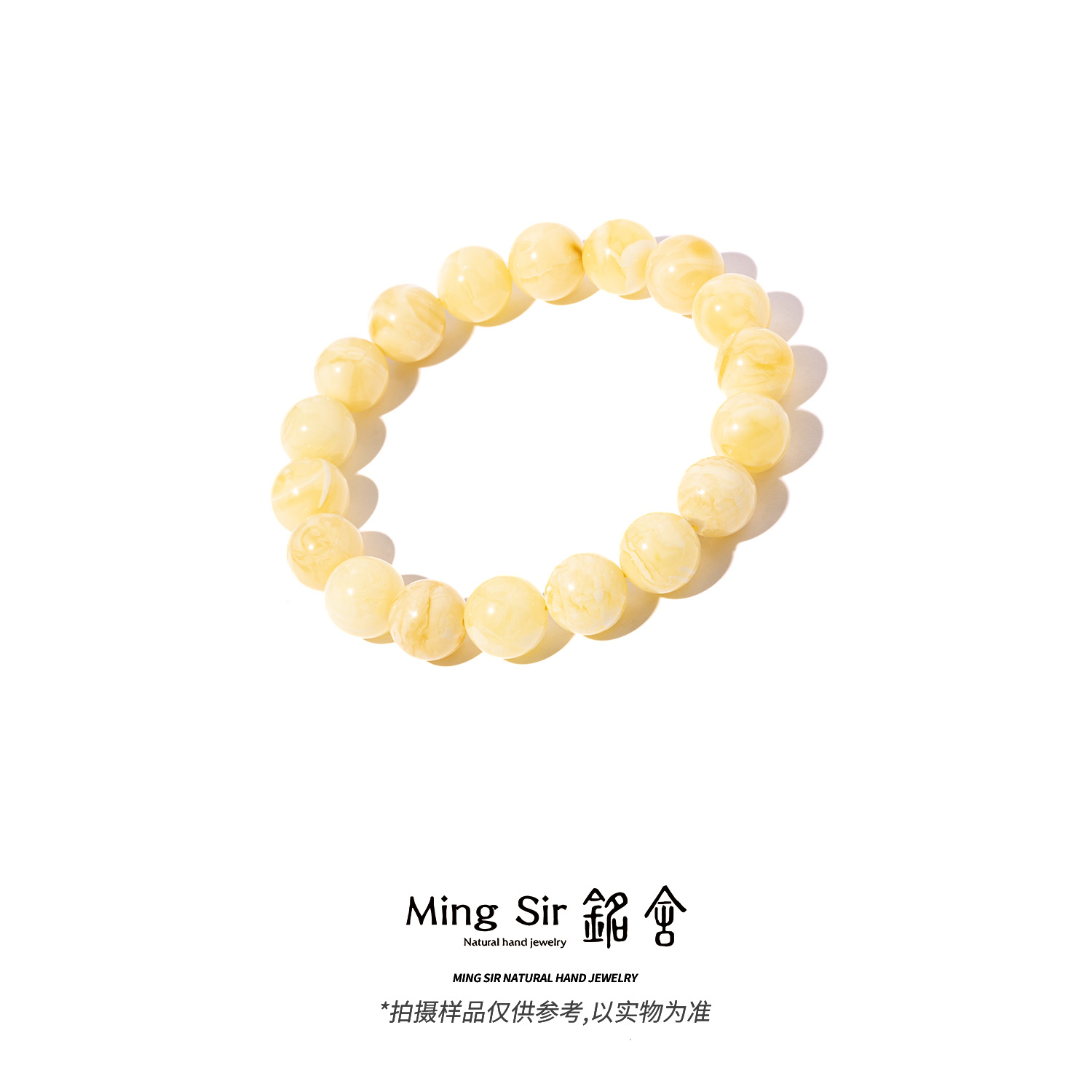 【铭舍 花二大瑕】俄料蜜蜡圆珠手串 浓蜡飘花单圈手串
