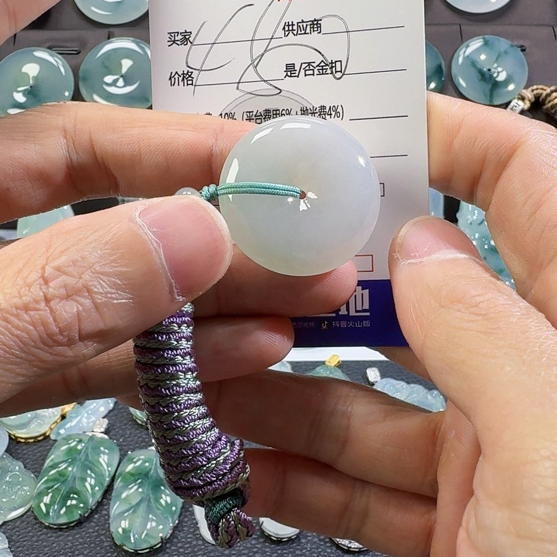 翡翠颈饰未镶嵌吊坠