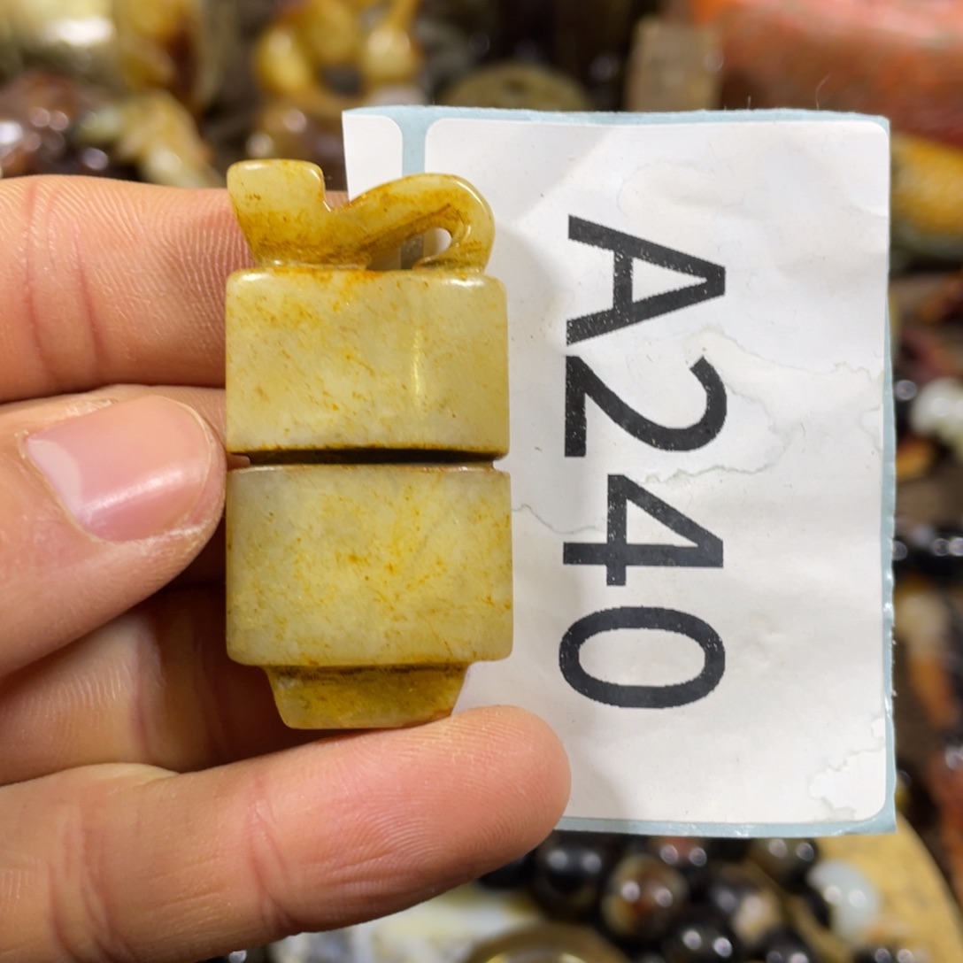 和田玉吊坠(不含链)未镶嵌