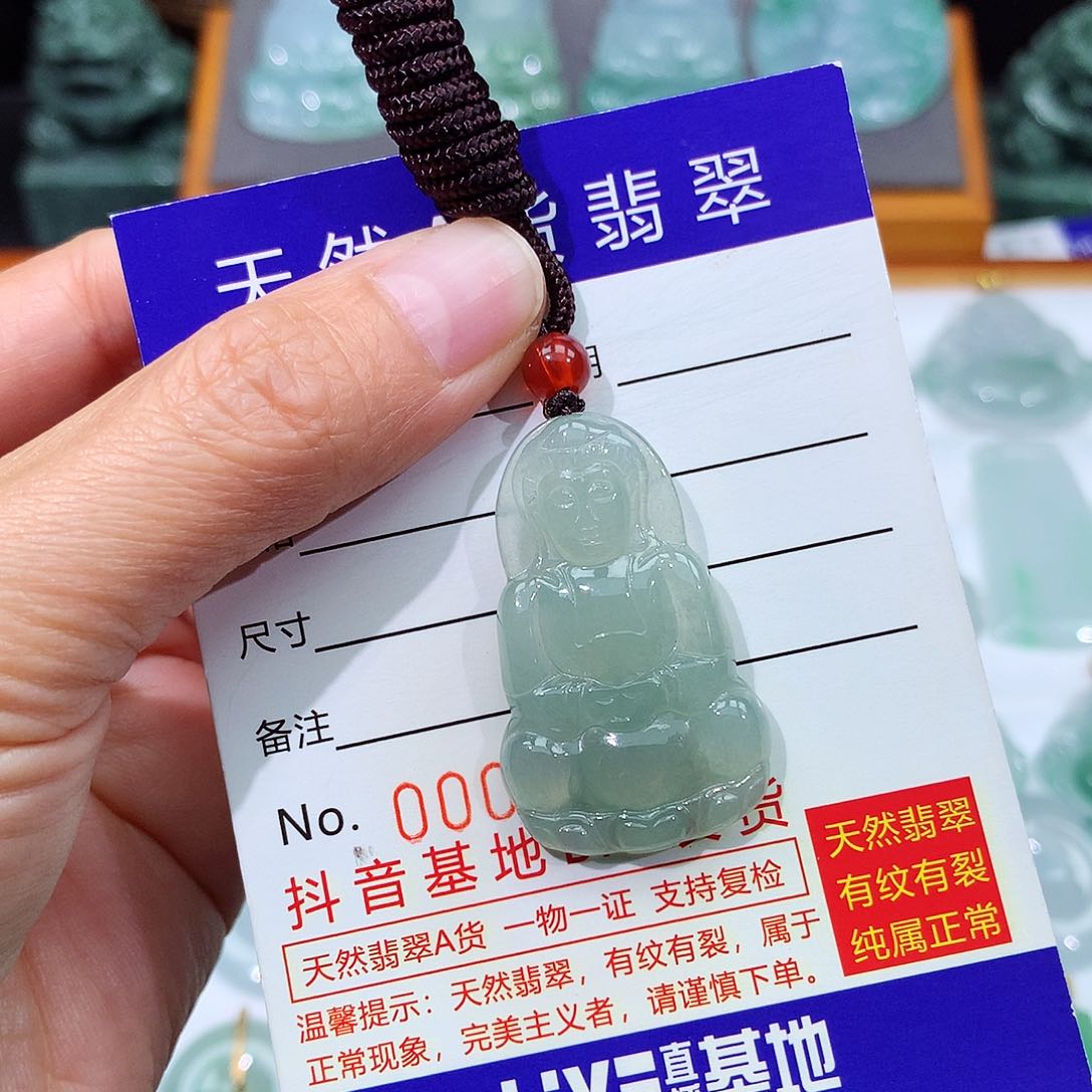 翡翠颈饰未镶嵌翡翠吊坠