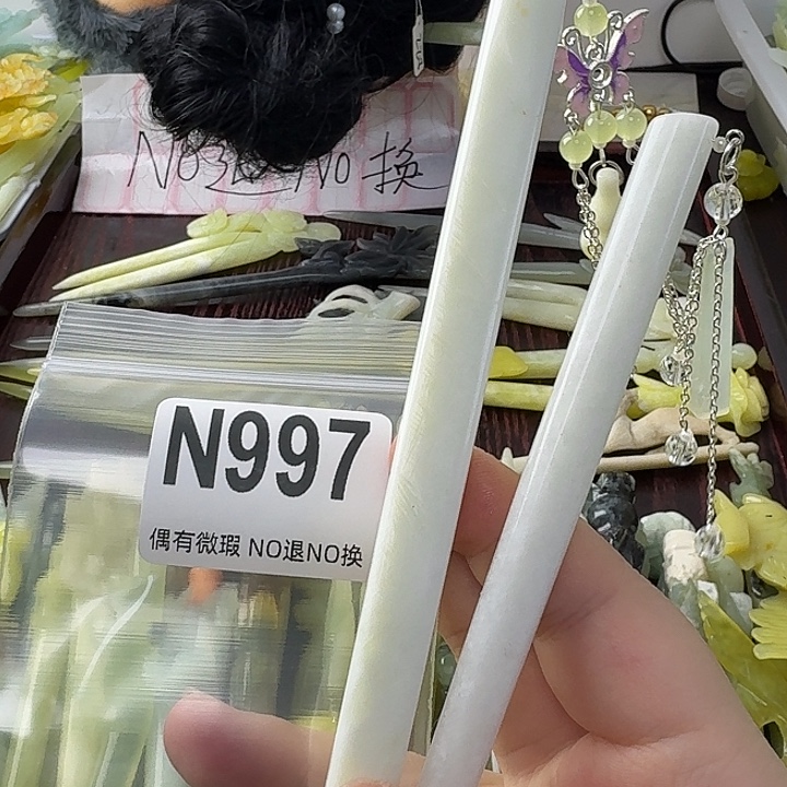 ****兔蛇纹石玉合金发饰