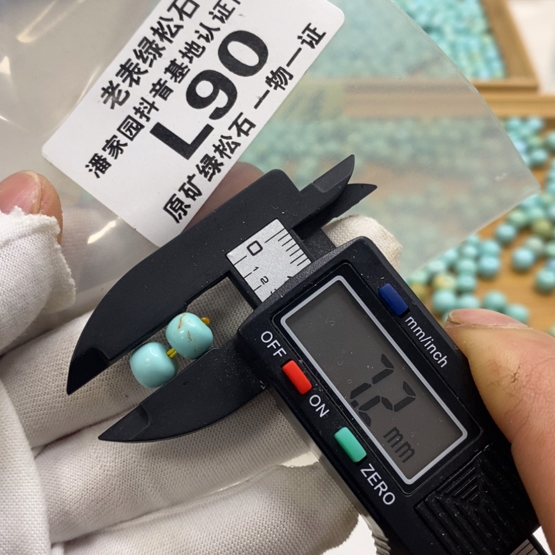 南红玛瑙未镶嵌珠宝半成品