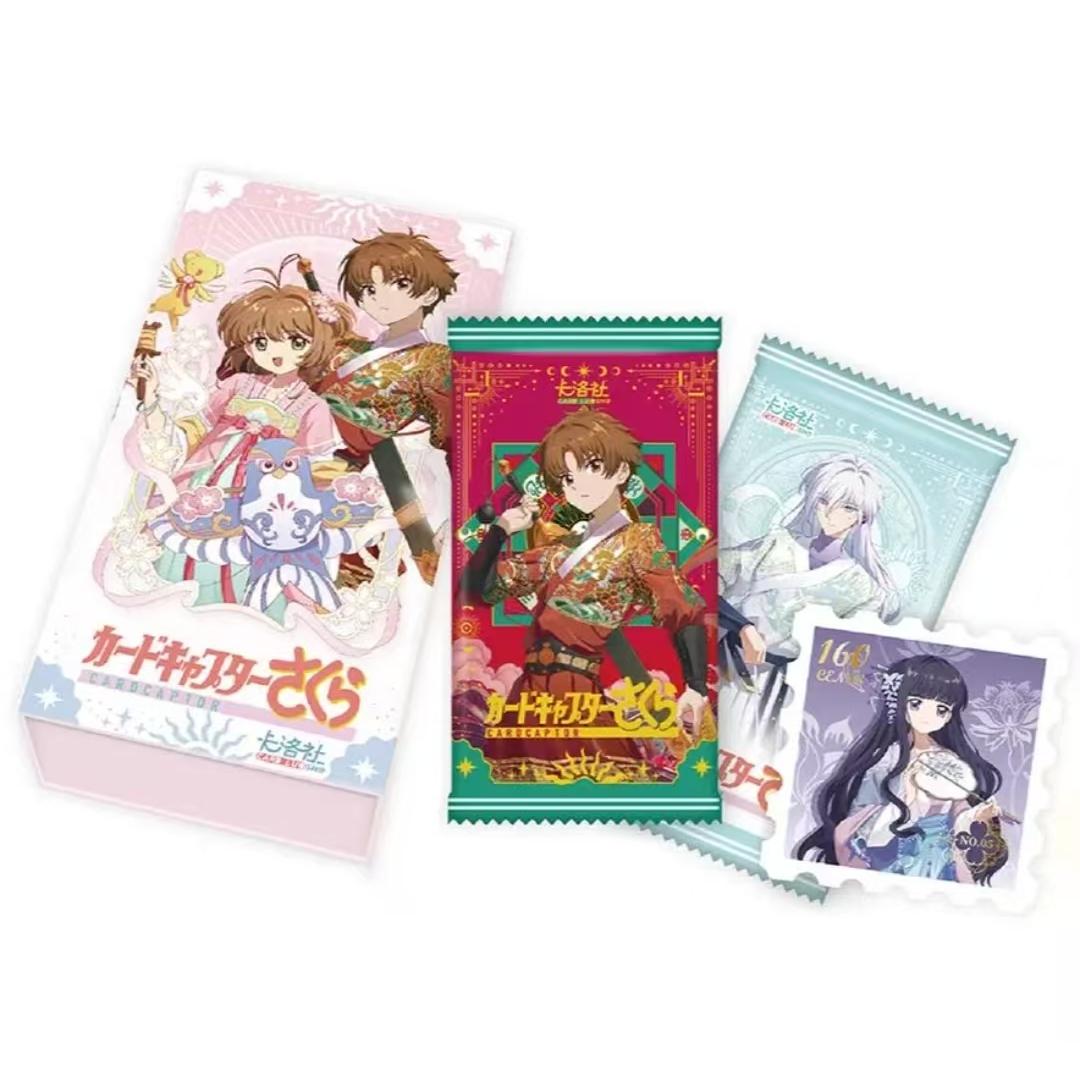 【福福多开】卡洛社《魔卡少女樱》邮票卡•收藏卡牌盲盒  默认代拆  M