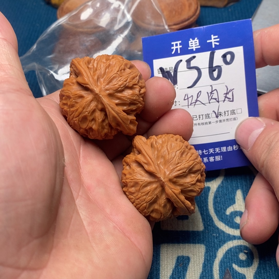 把件文玩核桃文玩