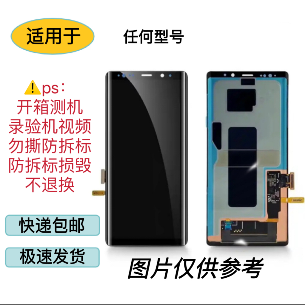 9新  9新 二手数码配件 9成新 支持七天无理由