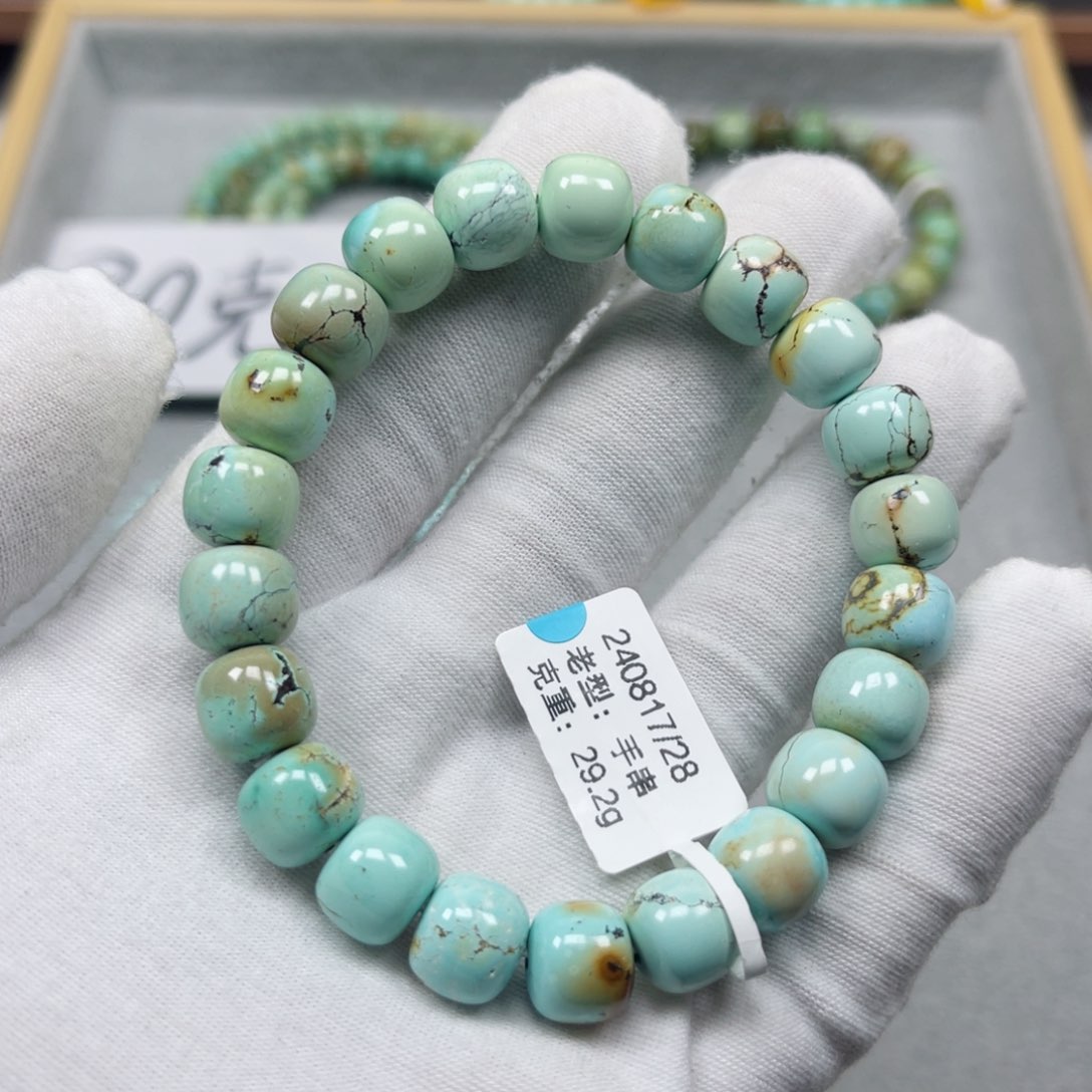 绿松石挂件未镶嵌