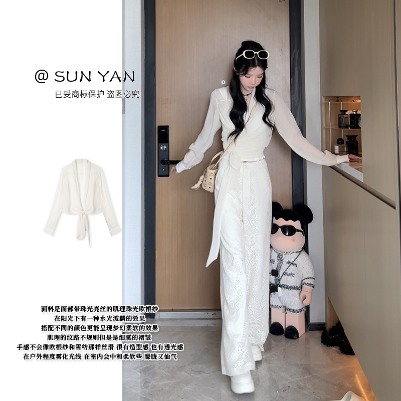 孙妍新款【莉莉安开衫】时尚纯欲性感V领系带收腰亮丝防晒开衫女