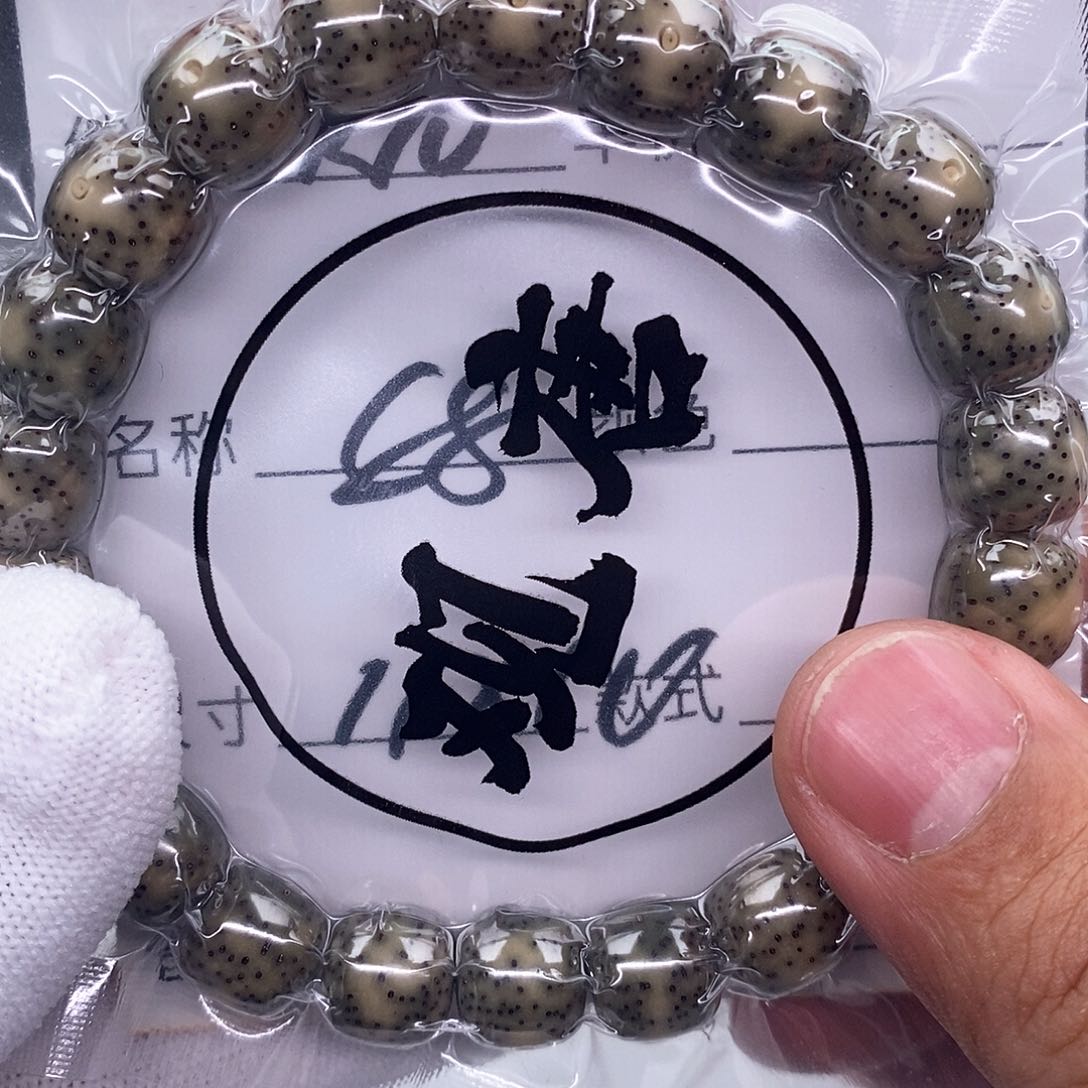 星月菩提手串k70 观唐星月菩提