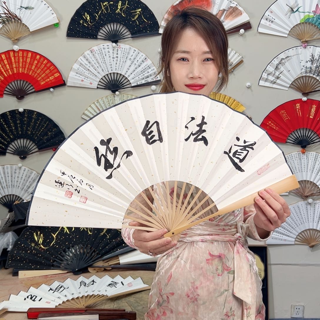 书法十寸玉竹-文玩扇-手写-粘好发出