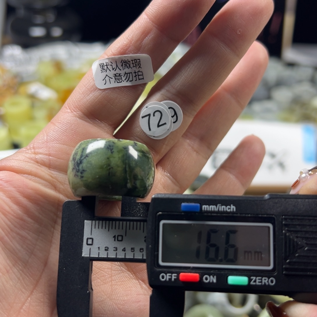 蛇纹石玉未镶嵌戒指