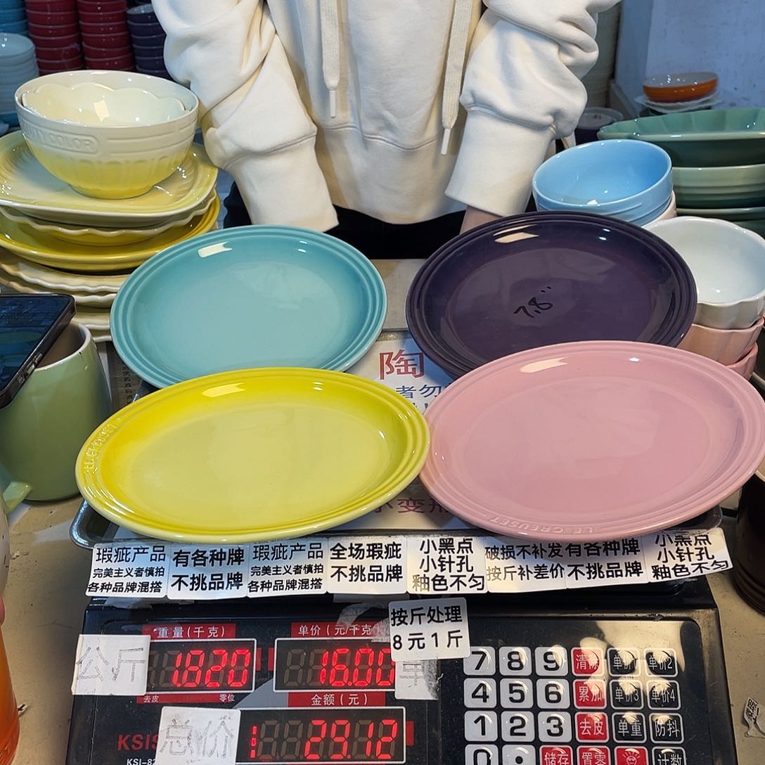 瓷片微瑕陶瓷不挑品牌B81