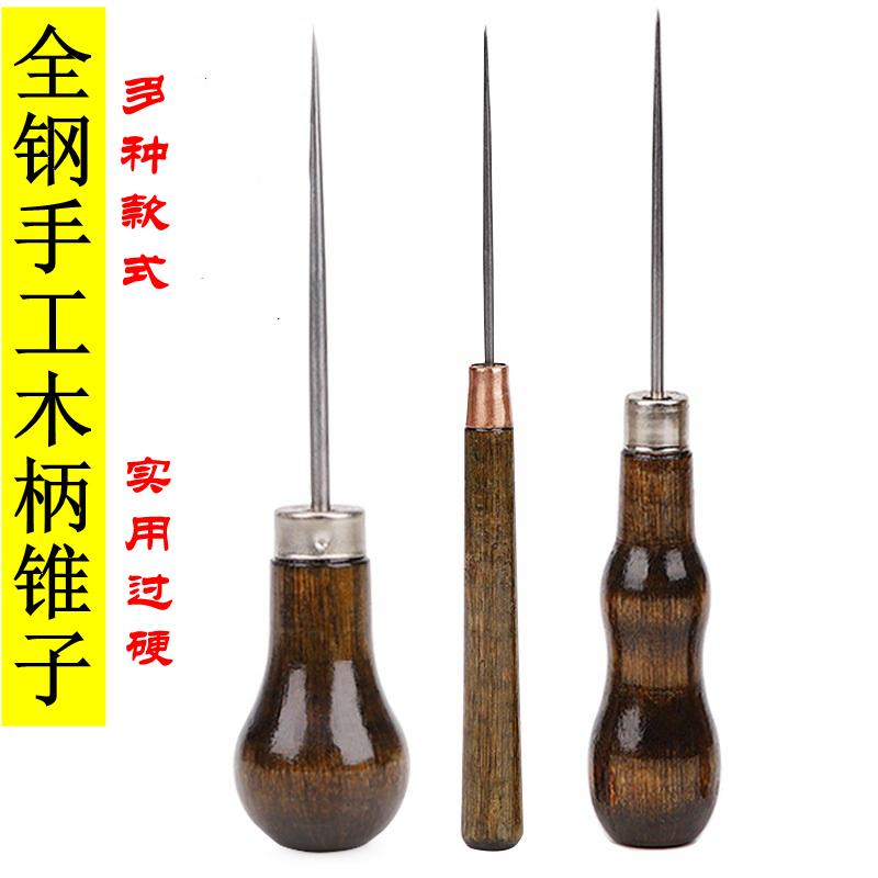 不锈钢针锥子手工木柄老式定位钻细锥子通用工具