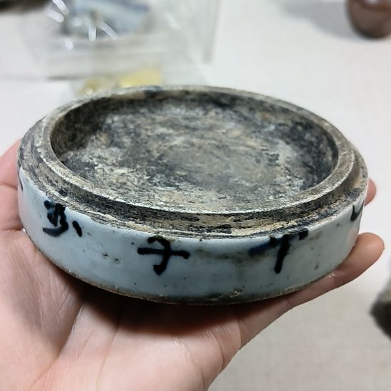 瓷片瓷片瓷片瓷片瓷片