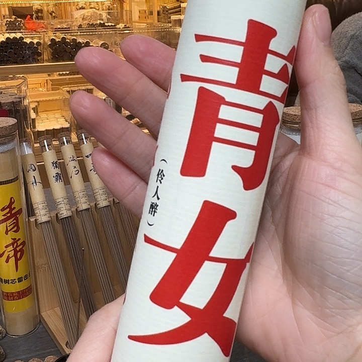 玲珑香阁闪购专用链接