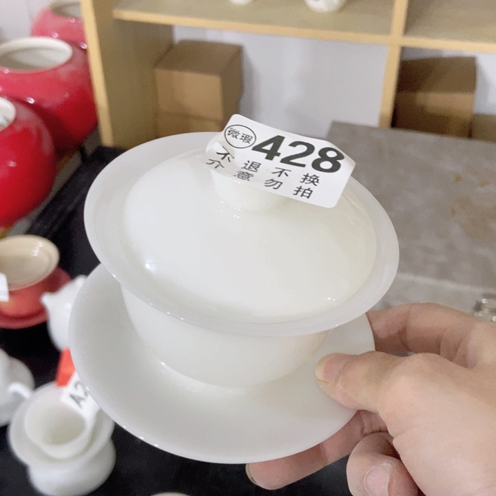 茶具微瑕，介意勿拍